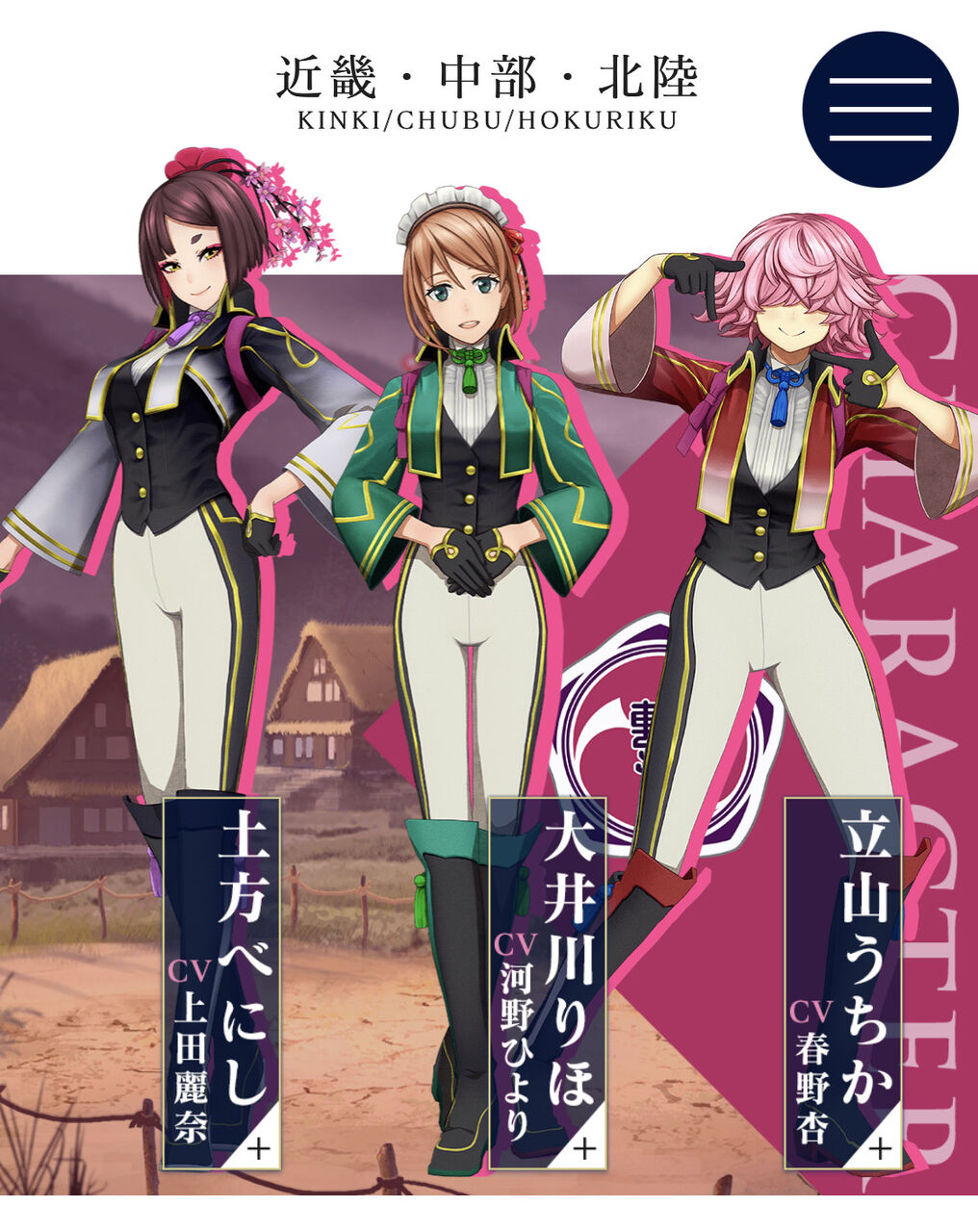 悲報 サクラ革命 のキャラデザがいまいちｗｗｗｗｗｗｗ ヲタクnews速報