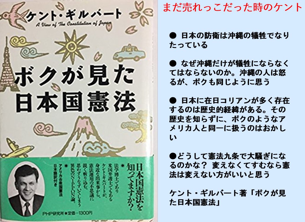 悲報 ｄｈｃ会長大炎上ｗｗｗｗｗｗｗ ヲタクnews速報