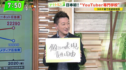 日本初の Youtuber専門学校 設立 ヲタクnews速報 日本初の Youtuber専門学校 設立 ヲタクnews速報