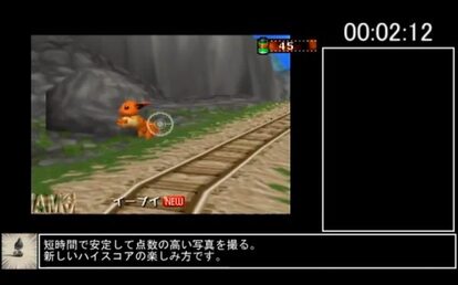 ６４版 ポケモンスナップ ガチ勢によるハイスコアの歴史を公開 ヲタクnews速報