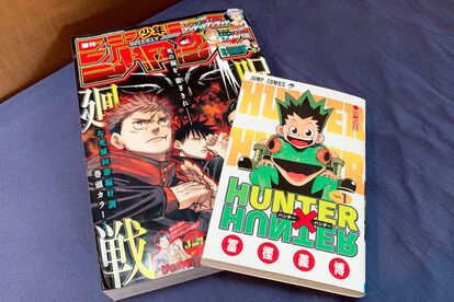 悲報 大人気漫画 呪術廻戦 が下書き掲載になってしまう ヲタクnews速報 悲報 大人気漫画 呪術廻戦 が下書き掲載になってしまう ヲタクnews速報