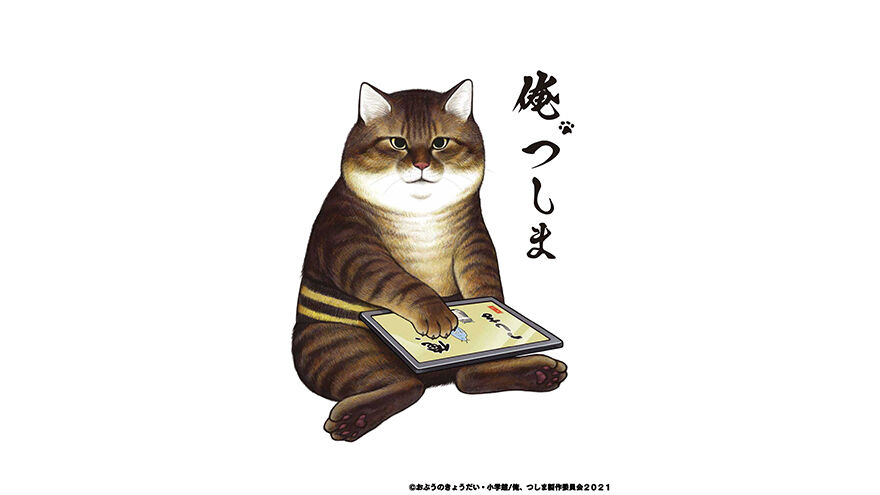 新tvアニメ 俺 つしま 新キャストと新pvが公開 更にyoutube配信も決定 ヲタクnews速報