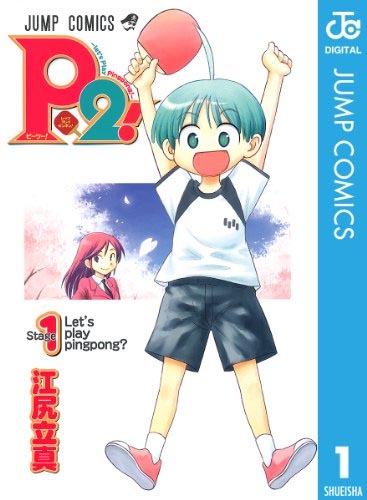 週刊少年ジャンプ で惜しくも打ち切りになった人気漫画達 ヲタクnews速報