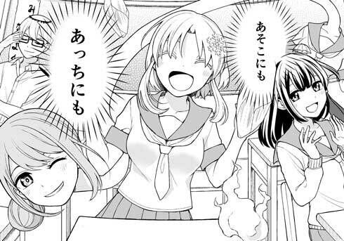 漫画 こんな学校あったら良いな 妖怪だらけの学校ラブコメ漫画が可愛い ヲタクnews速報