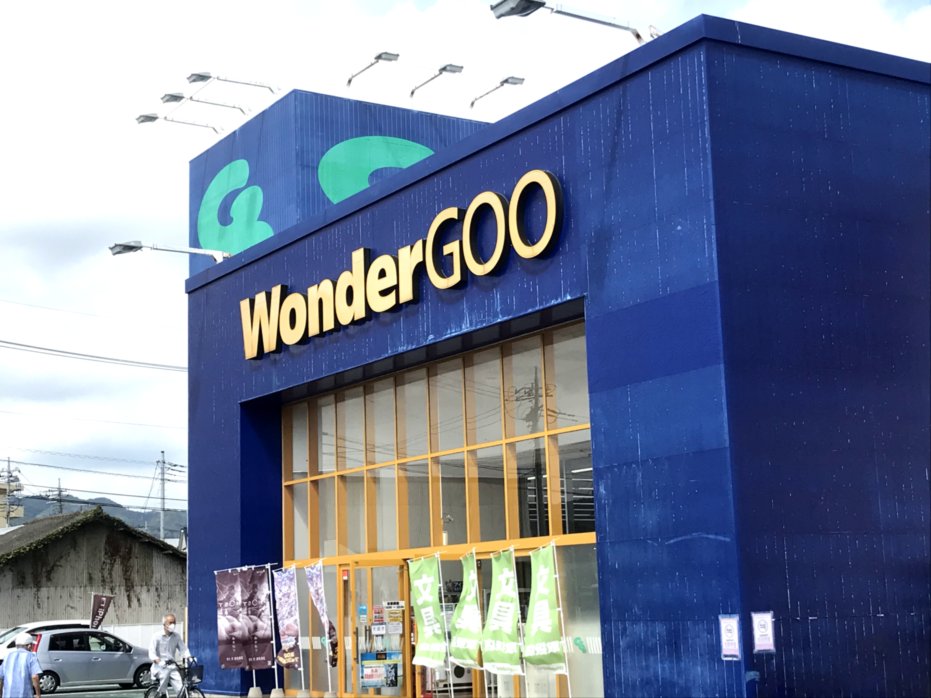 ｐｓ５ ｗｏｎｄｅｒｇｏｏ ｐｓ５抽選をｗｅｂ形式で開始 ヲタクnews速報