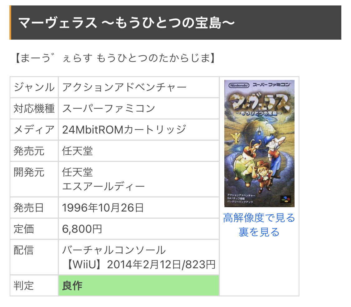 大人気ジャンプ作品の ｏｎｅ ｐｉｅｃｅ はあるゲームをモデルにしてた ヲタクnews速報