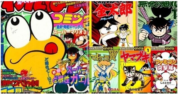 懐かしい 少年漫画雑誌 わんぱっくコミック がデジタル版で復刻 ヲタクnews速報