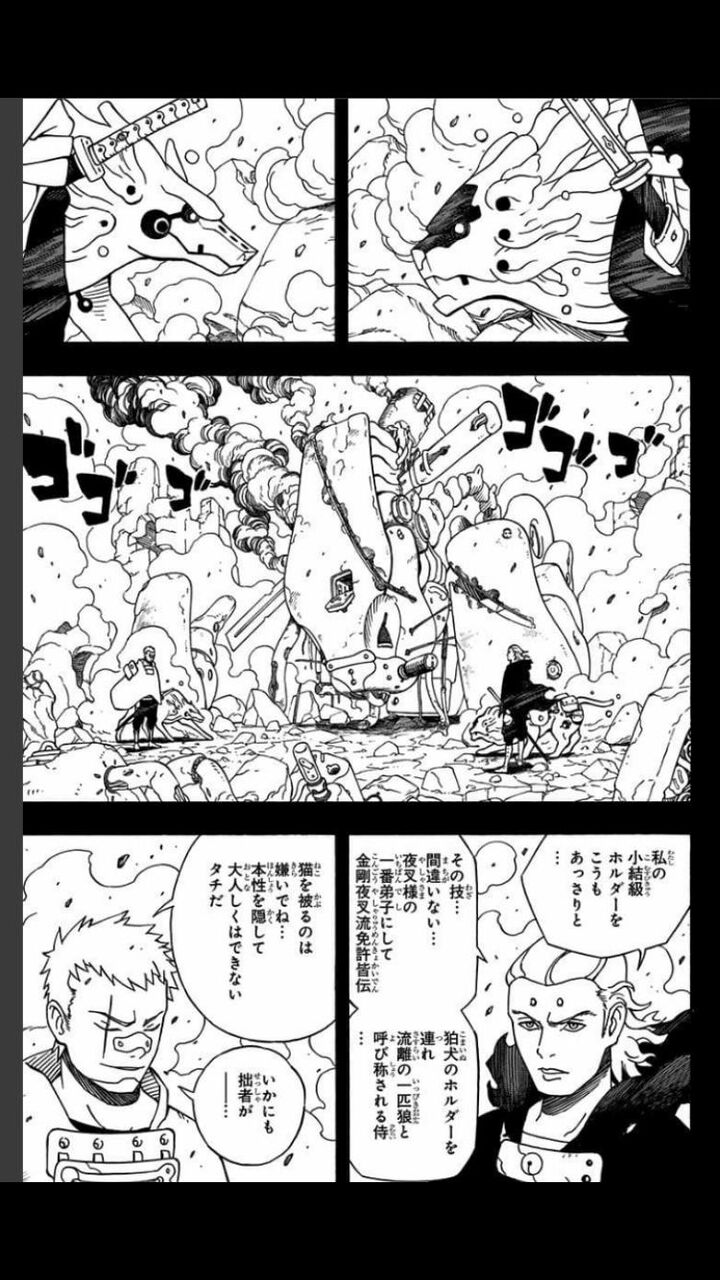 悲報 One Piece はオワコン化してる ヲタクnews速報