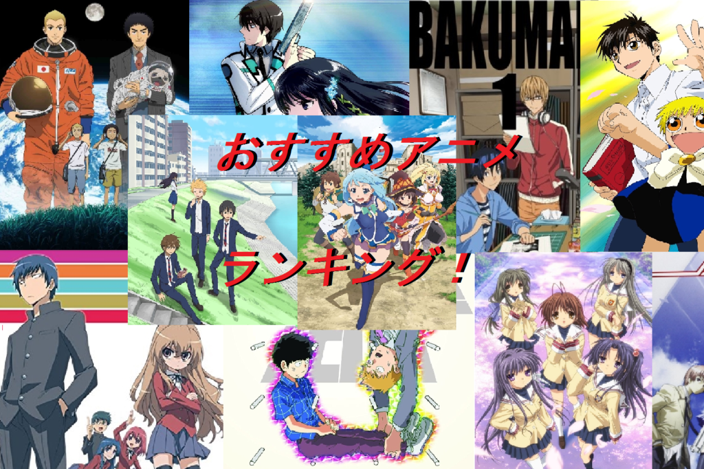 アニメ好きが選ぶ もっと評価されるべきアニメ 1位はsfミステリーのあの作品だった ヲタクnews速報