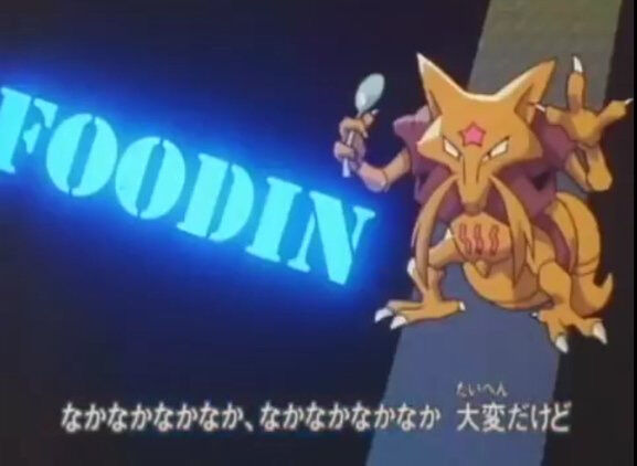 ユリ ゲラー 任天堂はユンゲラーのポケモンカードを再び出す と発言 結果 ヲタクnews速報