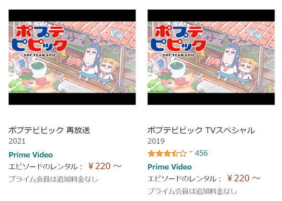狂気アニメ ポプテピピック 声優変更で更に話題wwwww ヲタクnews速報