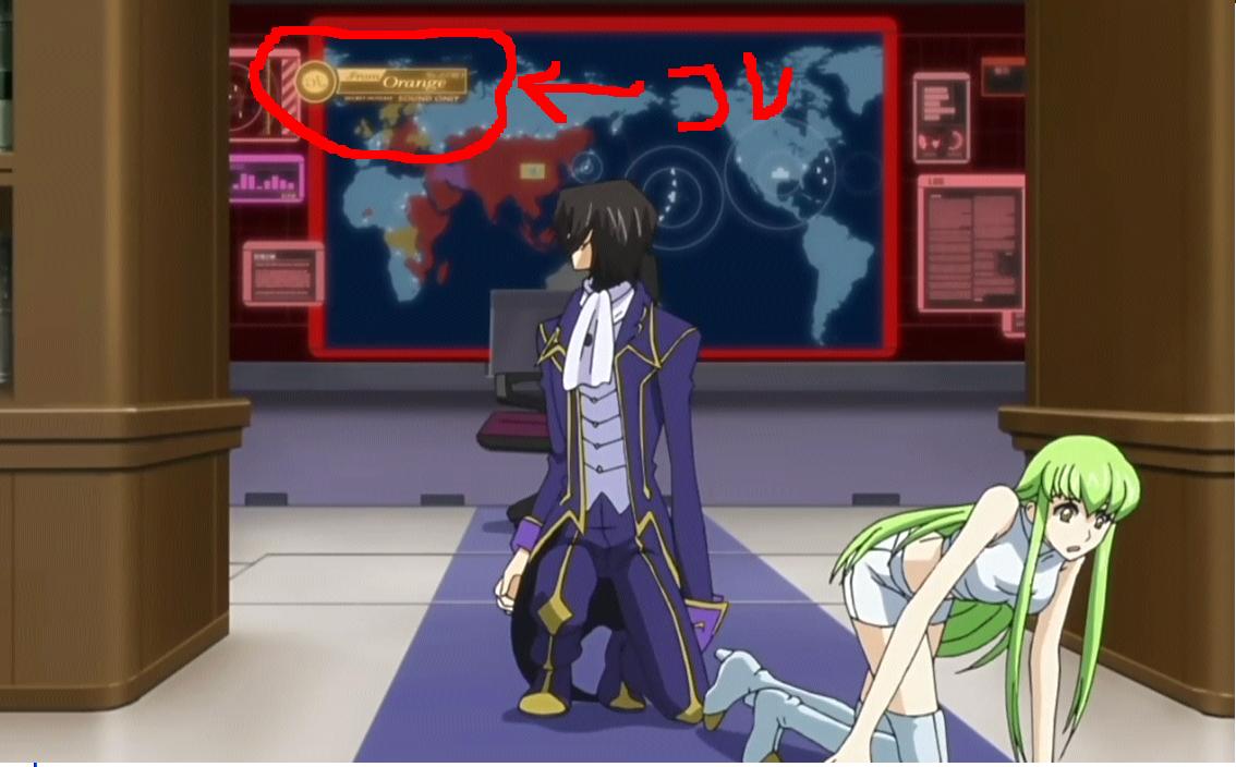 コードギアス R2 Turn16 感想 ネタバレ 青瓦わろす佐賀のヲタ男