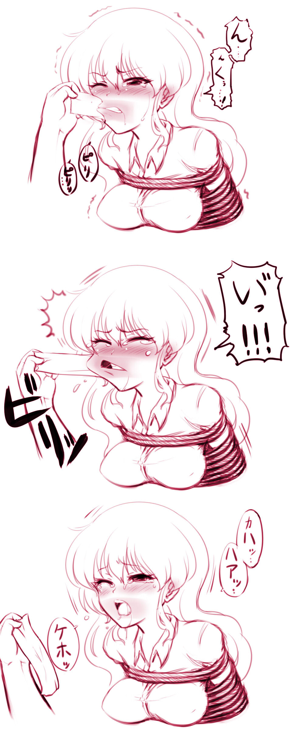 ガムテ　猿轡 