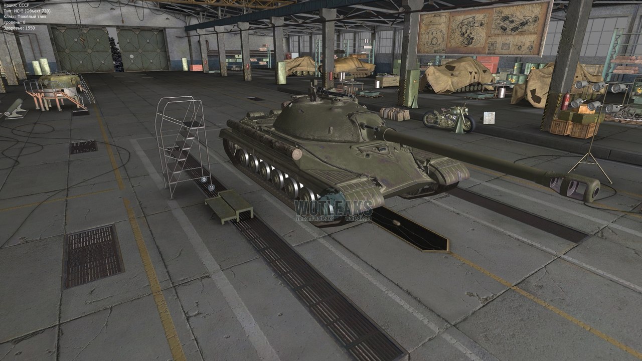Supertest情報: Tier8ソ連プレミアムHT「IS-5 (Object 730)」 : FTR通信 WoT海外情報