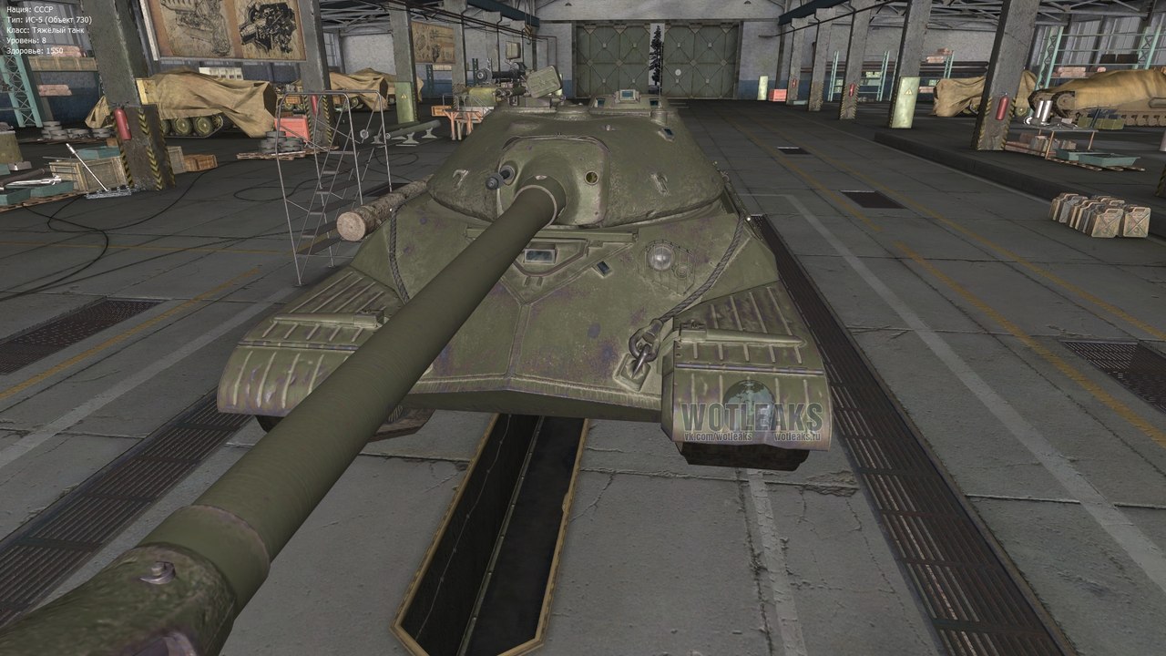 Supertest情報: Tier8ソ連プレミアムHT「IS-5 (Object 730)」 : FTR通信 WoT海外情報