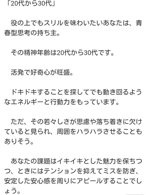 心理テスト 精神年齢w Abc Xyz゚ ʚ ɞ ゚ 心理テスト 精神年齢w Abc Xyz゚ ʚ ɞ ゚
