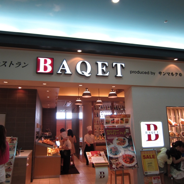 旅人の惑星 新潟 バケット リバーサイド千秋店 旅人の惑星 新潟 バケット リバーサイド千秋店