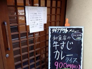 200419_e