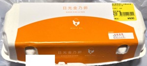 20251124_140556 - コピー