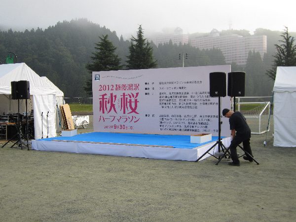 旅人の惑星 12 越後湯沢秋桜ハーフマラソン大会