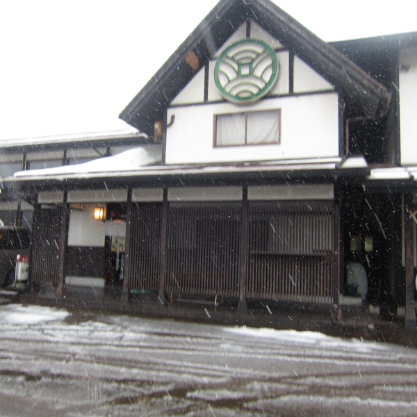 旅人の惑星 上越市 銭形 栄町本店