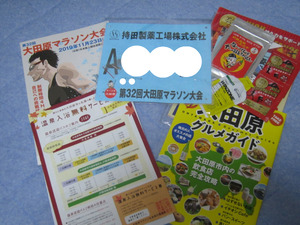 BlogPaint