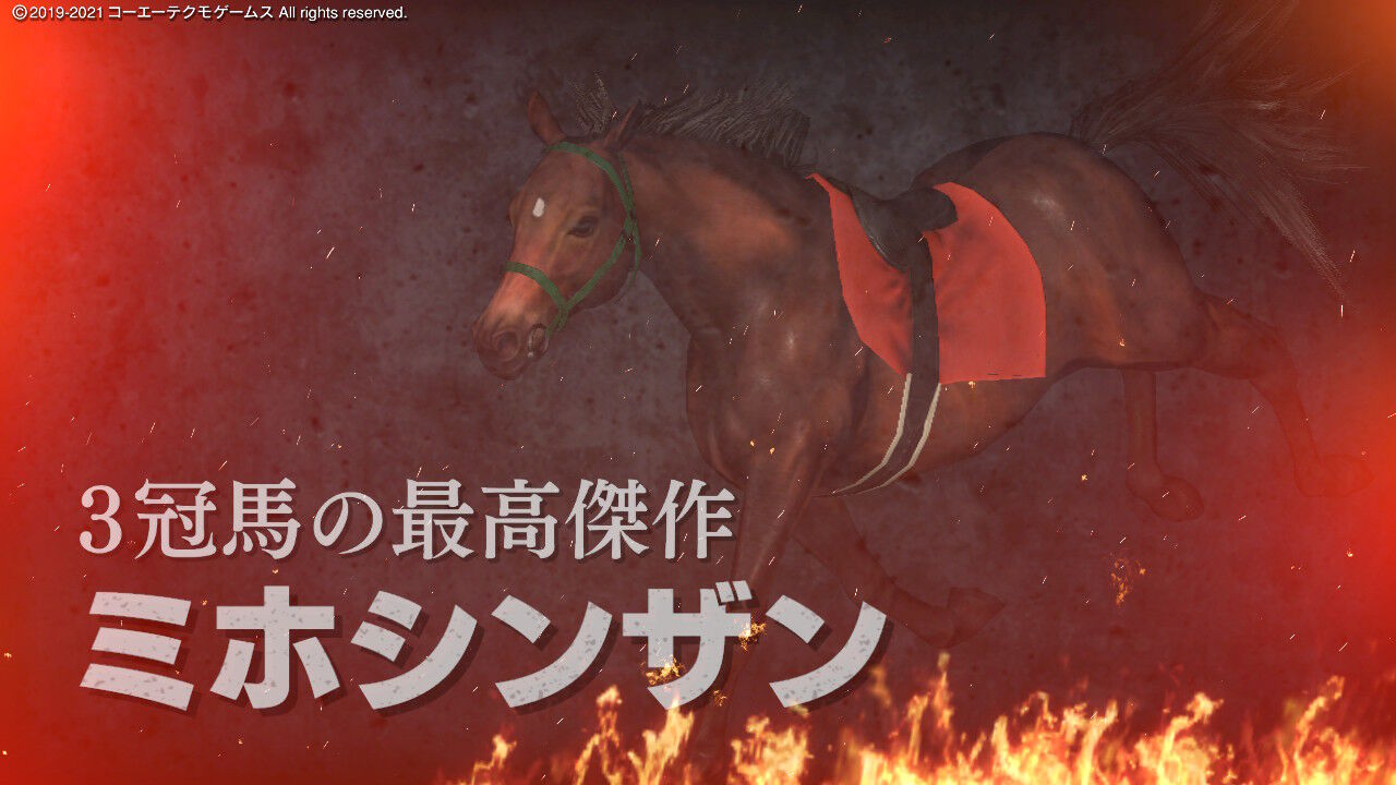 ウイニングポスト9 21 のんびりプレイ日記 5 1985 06 1985 10 海外遠征大敗