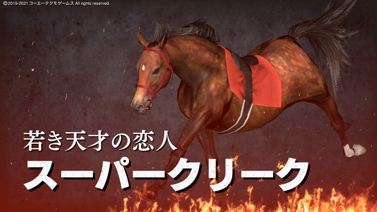 ウイニングポスト9 21 のんびりプレイ日記 28 19 05 19 06 春の盾大差勝ち ウイニングポスト9 21 のんびりプレイ日記 28 19 05 19 06 春の盾大差勝ち