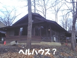 川側から見た外観