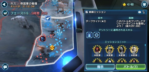 銀河の英雄_2019-05-28-20-33-49_s