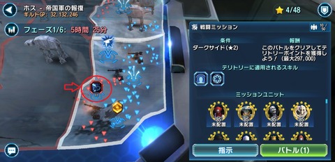 銀河の英雄_2019-05-28-20-33-49_s2