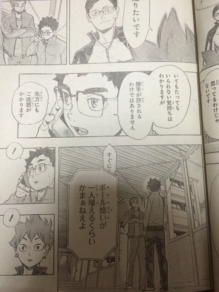 週刊少年ジャンプ16年28号感想 デイリーわっふ