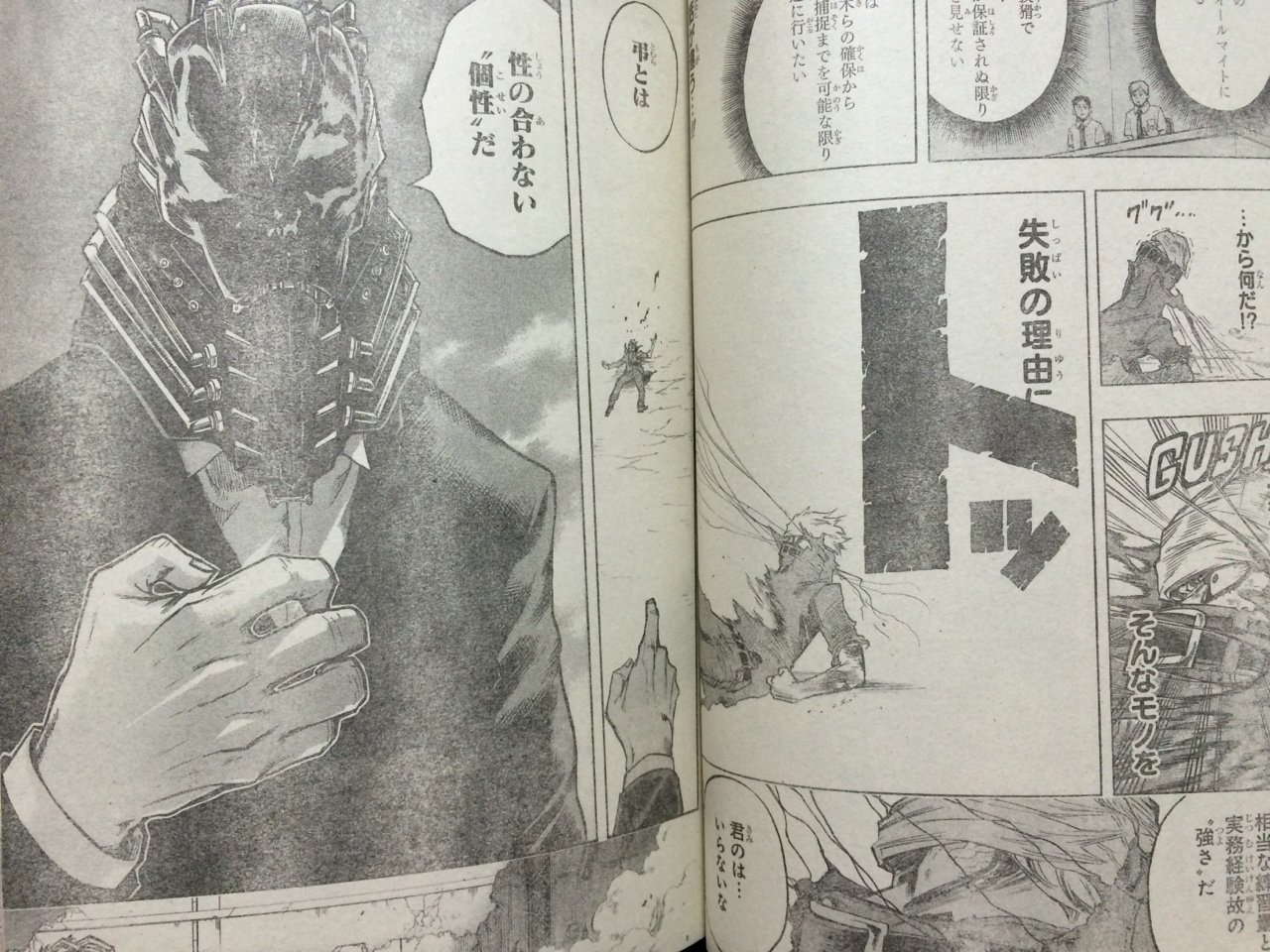 週刊少年ジャンプ 16年23号 ネタバレ感想 デイリーわっふ 週刊少年ジャンプ 16年23号 ネタバレ感想 デイリーわっふ