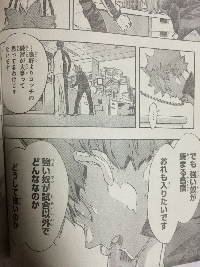 週刊少年ジャンプ16年28号感想 デイリーわっふ