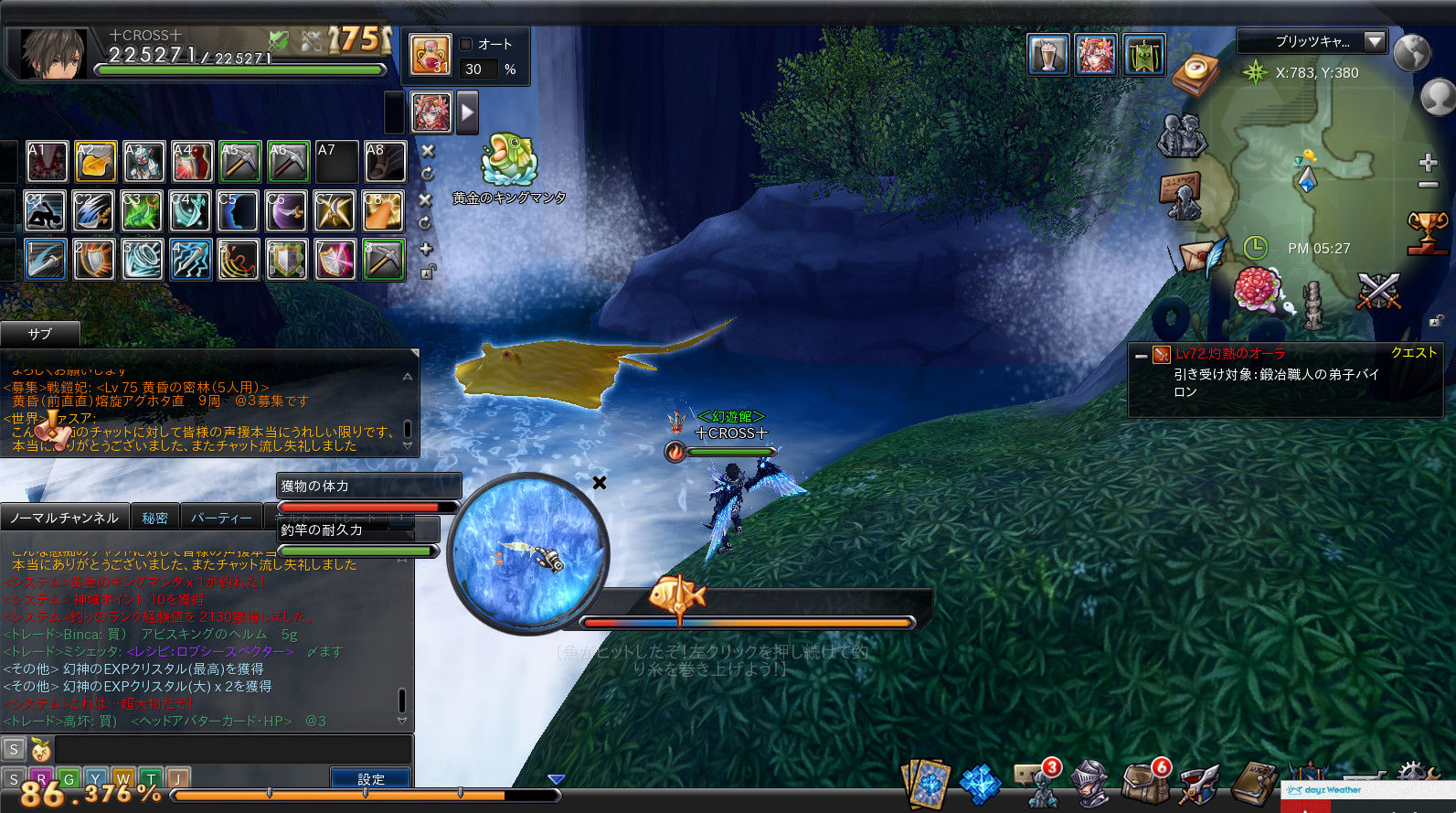 黄金のキングマンタ釣ってみた とある狩猟の記録from師匠と弟子たち