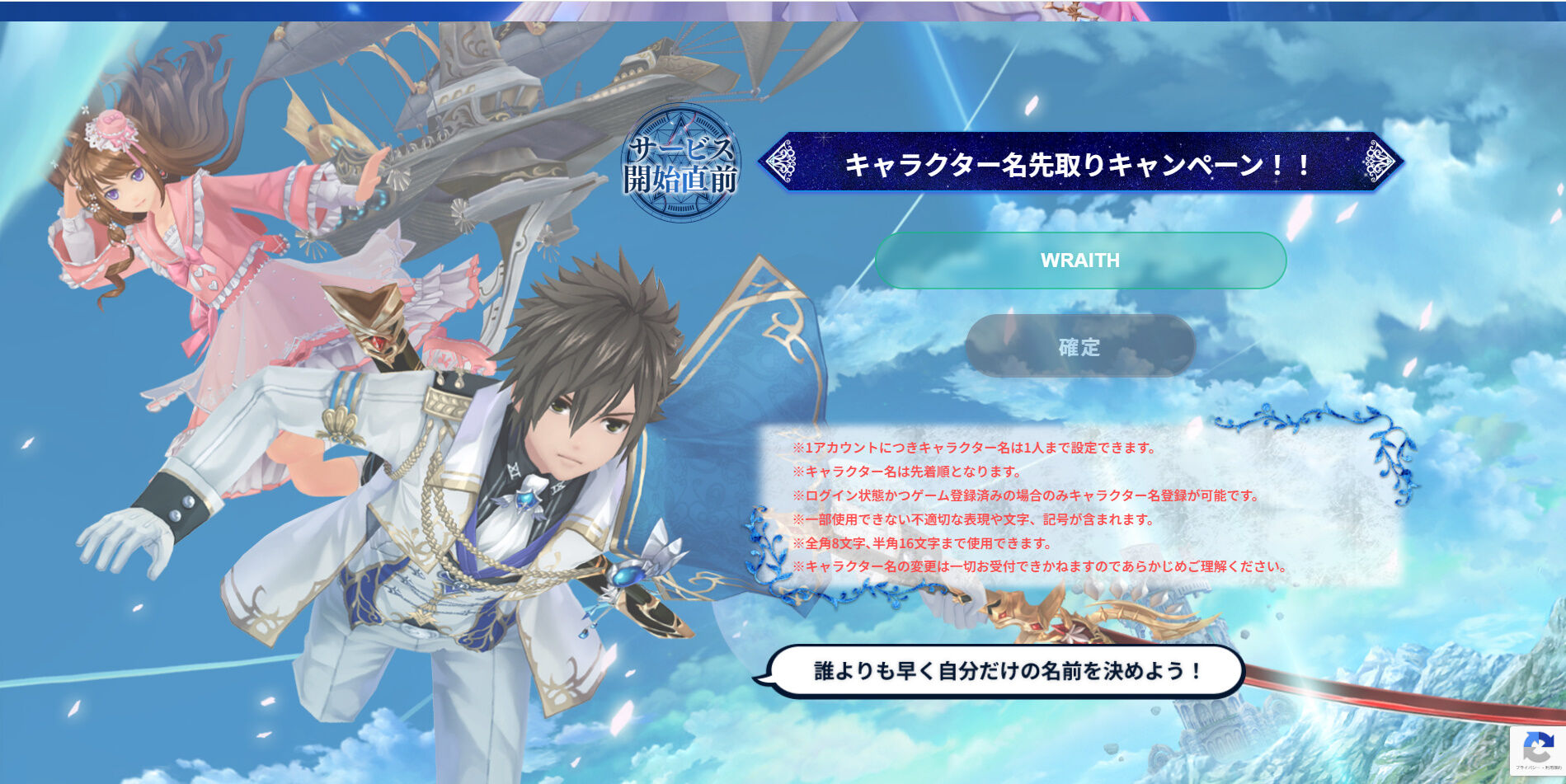 幻想神域 Echo of Cube : とある狩猟の記録from師匠と弟子たち