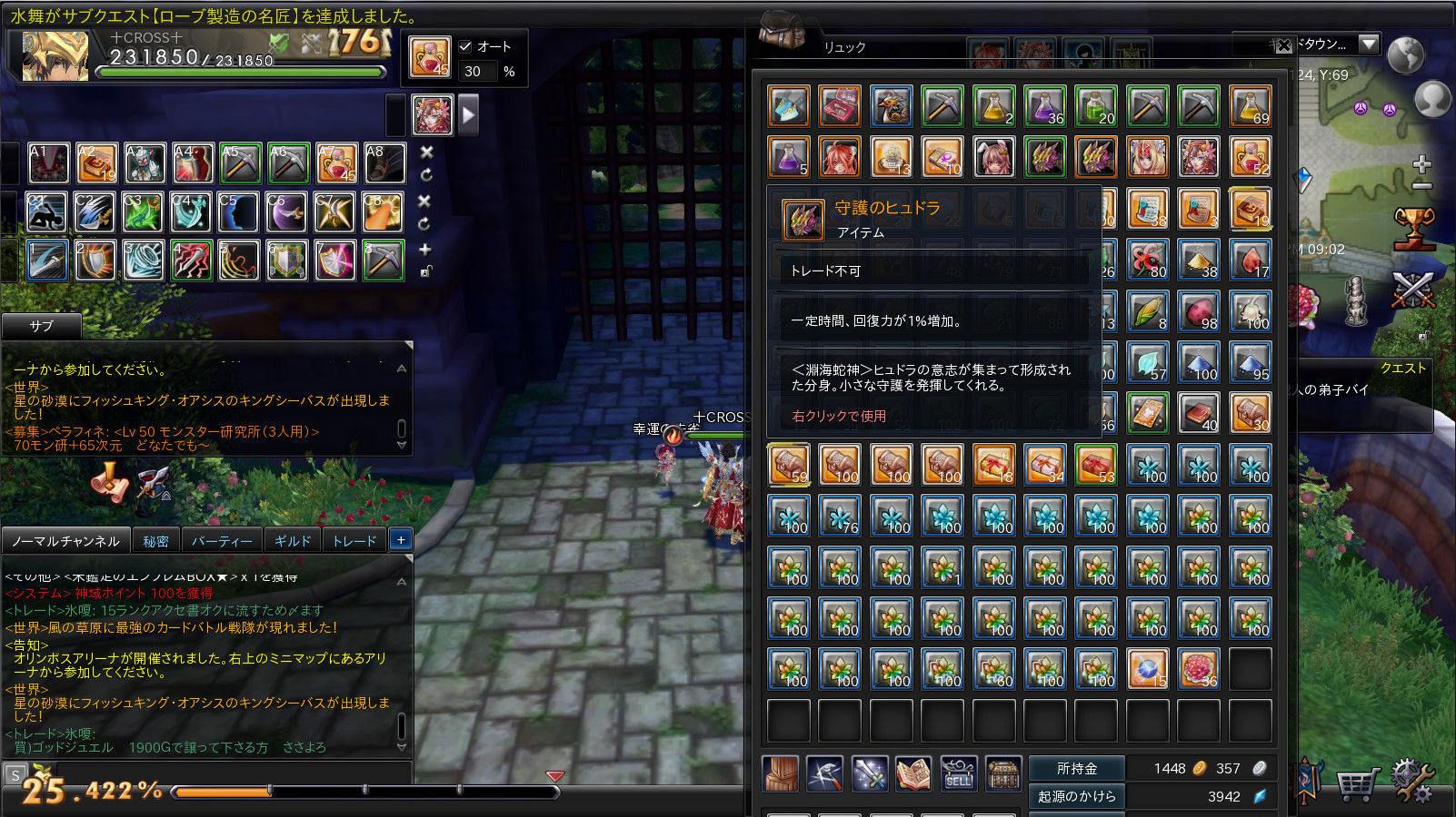 幻想チケット狙いで幻神バトルやってみた結果ｗｗｗｗｗ とある狩猟の記録from師匠と弟子たち