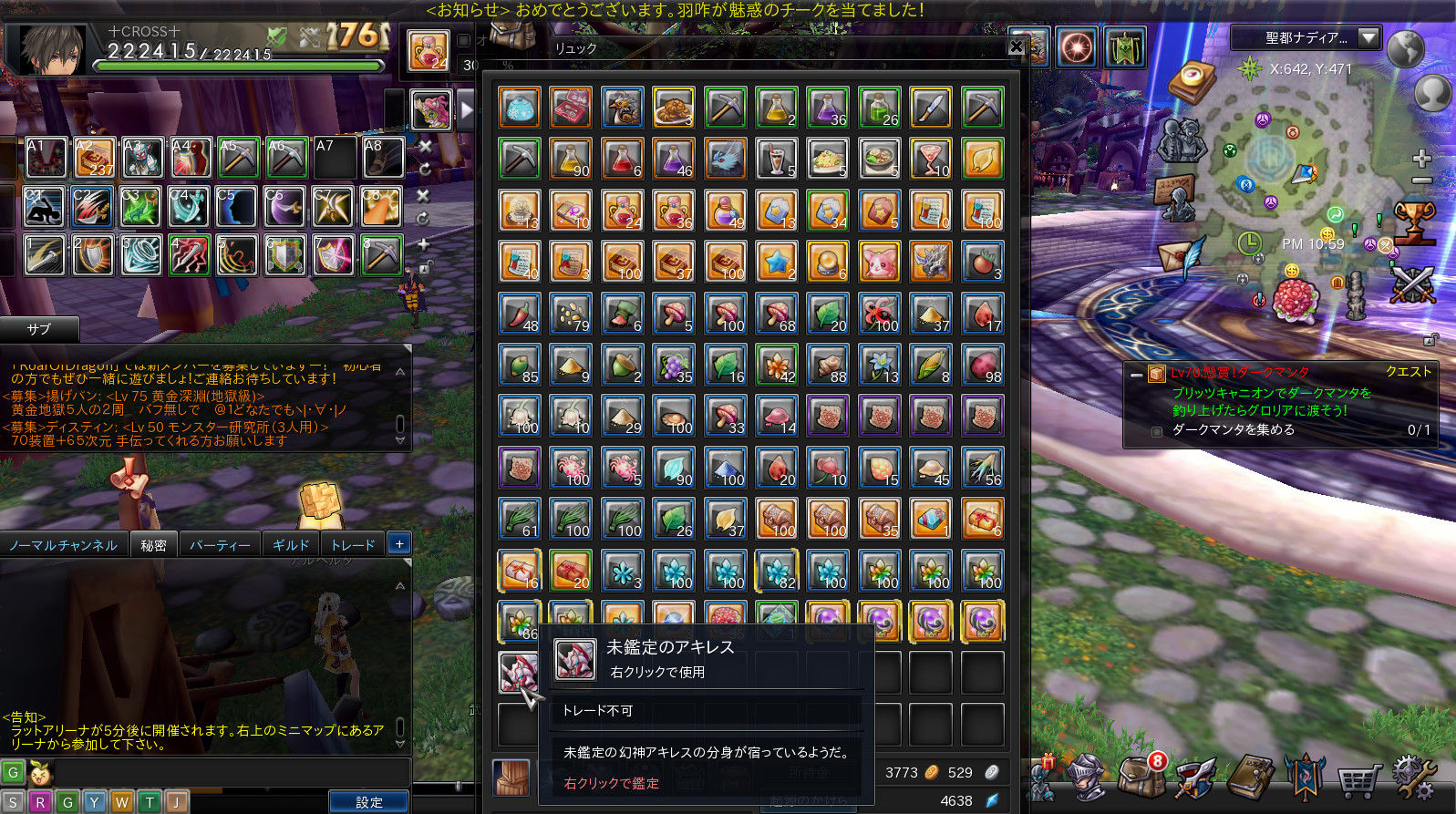 幻神バトルやってみた とある狩猟の記録from師匠と弟子たち