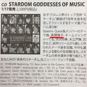 広告CD
