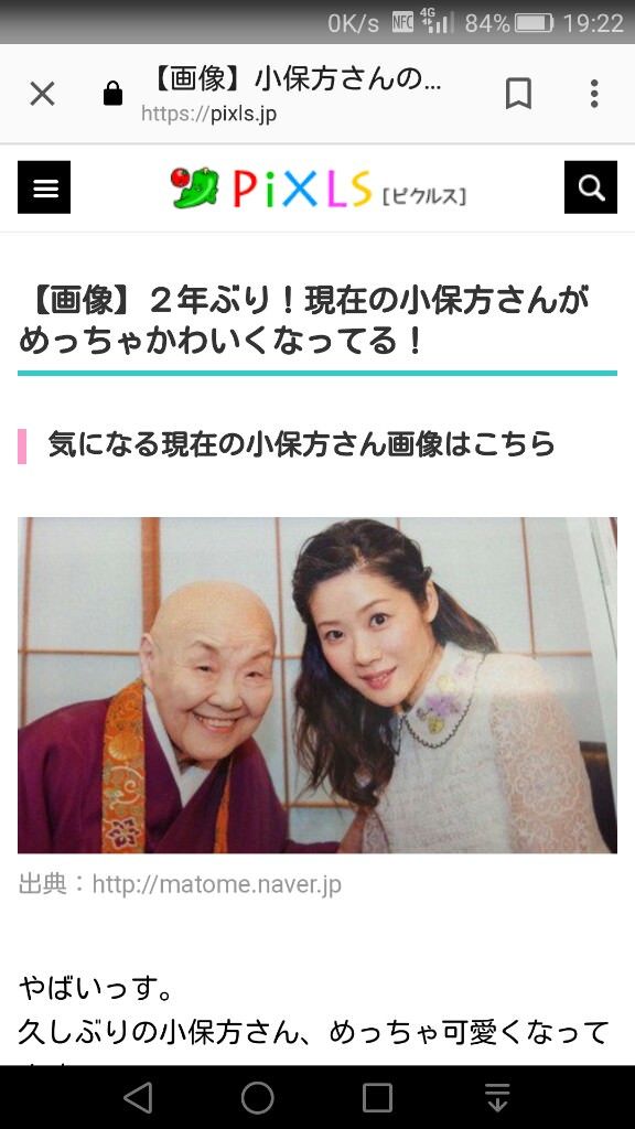 衝撃事実 グラビアデビューした小保方晴子さんの着てる服の値段が凄まじい件 Gucciのドレス 芸能まとめ 衝撃事実 グラビアデビューした小保方晴子さんの着てる服の値段が凄まじい件 Gucciのドレス 芸能まとめ