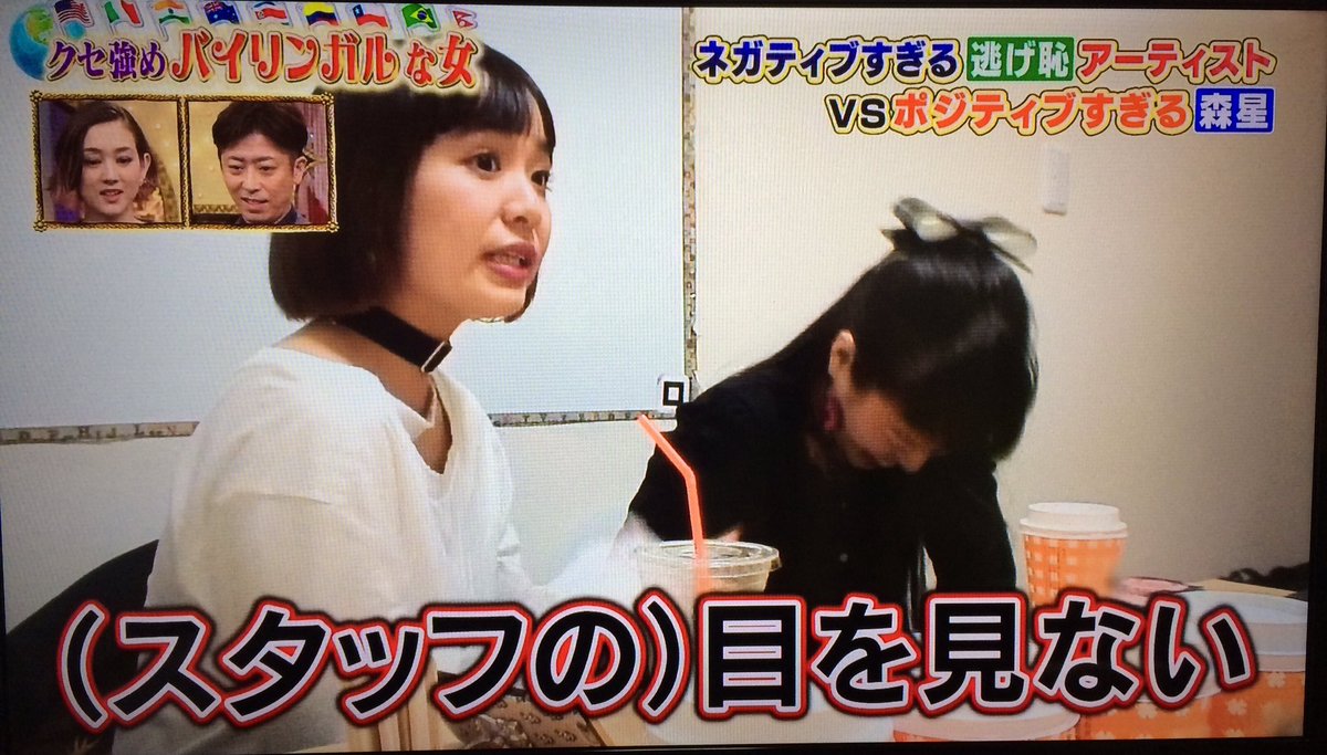 熱愛 チュートリアル徳井 チャラン ポ ランタンのボーカル もも と自宅デート 芸能まとめ 熱愛 チュートリアル徳井 チャラン ポ ランタンのボーカル もも と自宅デート 芸能まとめ