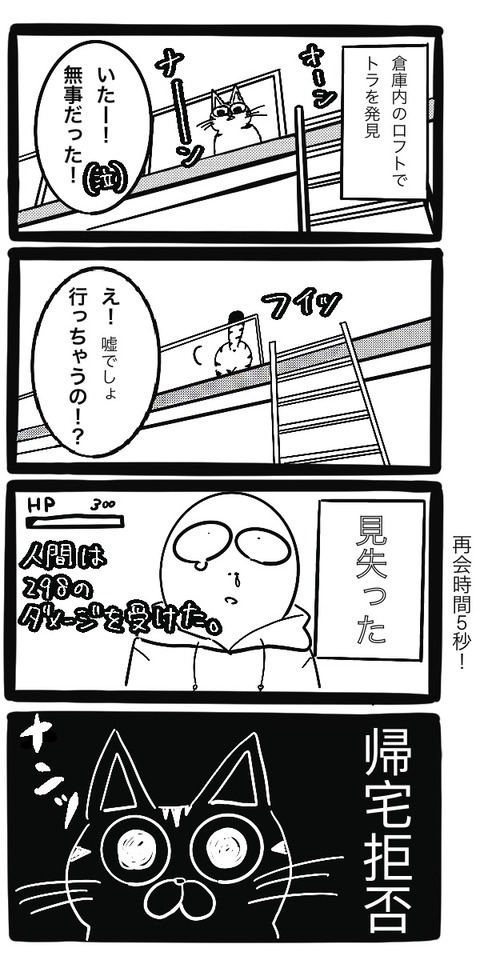 CCC424F4-CF43-49AB-9662-2CB0E6D73339_1_102_o