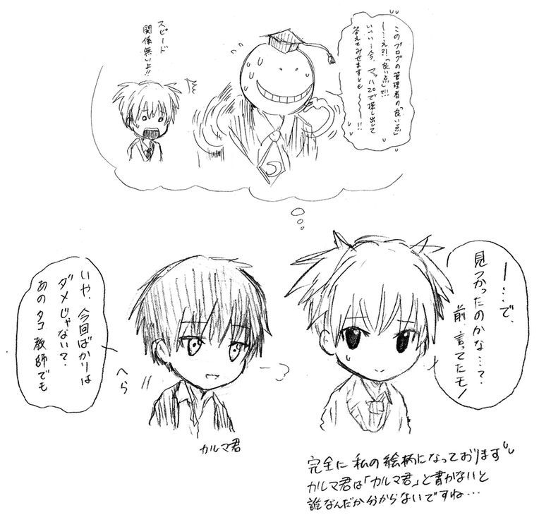 ずっと勘違いしていたこと キャラクタの髪型 Writing Pressure ずっと勘違いしていたこと キャラクタの髪型 Writing Pressure