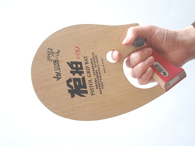 ピストルラケット【三維】- 珍品好 : 卓球ラバーレビュー[卓球用品比較 