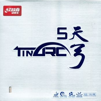 天弓5