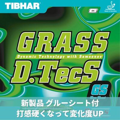 GrassD.TecSGS【TIBHAR】-ぬりかべ : 卓球ラバーレビュー[卓球用品比較 