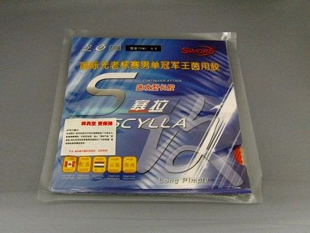 スキュラ已打底