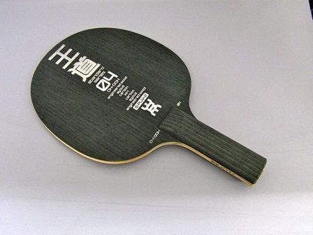 王道04