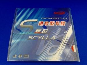 スキュラ