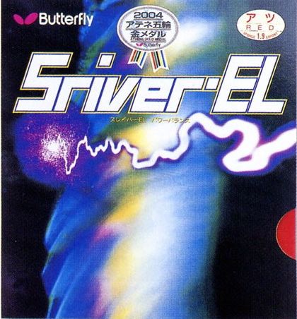 スレイバー・EL バタフライ -RYO 卓球ラバーレビュー 卓球用品比較評価サイト